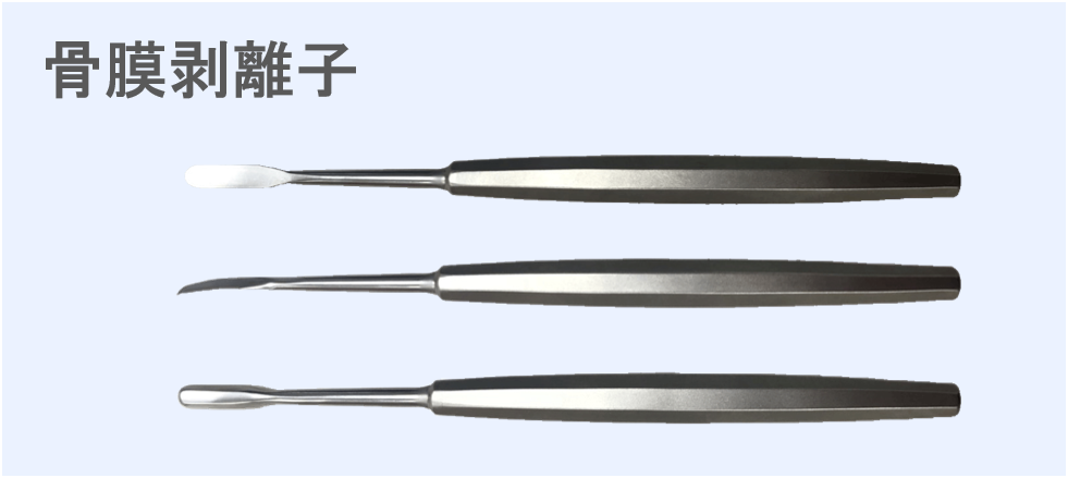 Spiggle&Theis 耳鼻咽喉科 鋼製小物(耳)