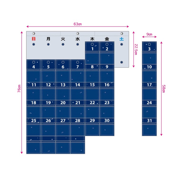 お薬イレンダー_02-slide
